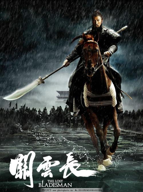 做假的中标通知书
